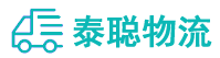 重庆到费县物流公司